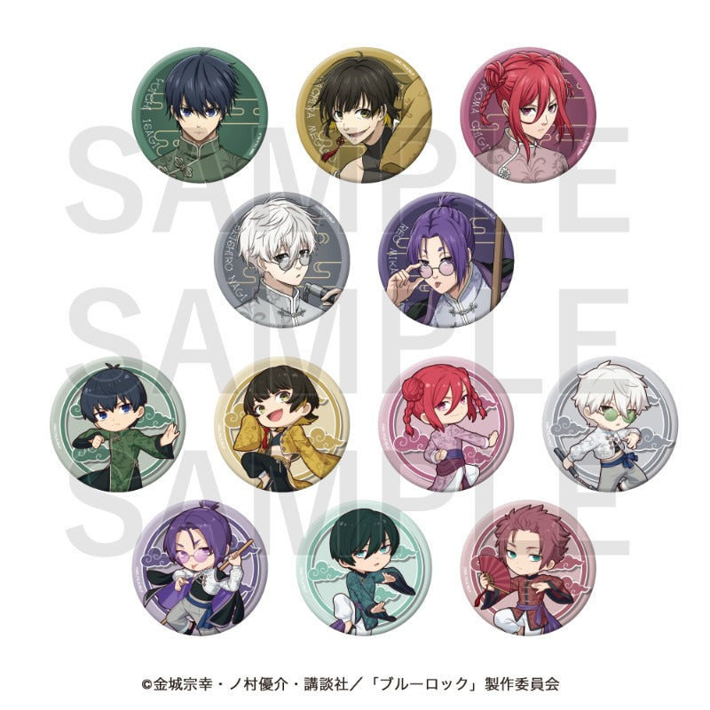 Blue Lock China Kung Fu ! Trading Metallic Can Badge