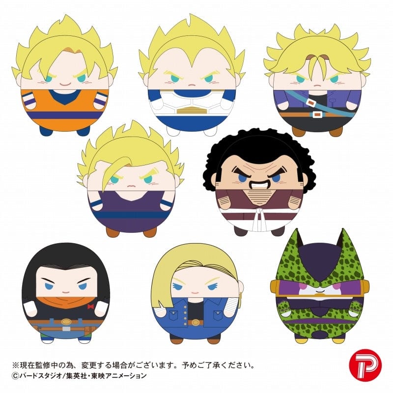 Max Limited Dragon Ball Z Fluffy Rin vol.2