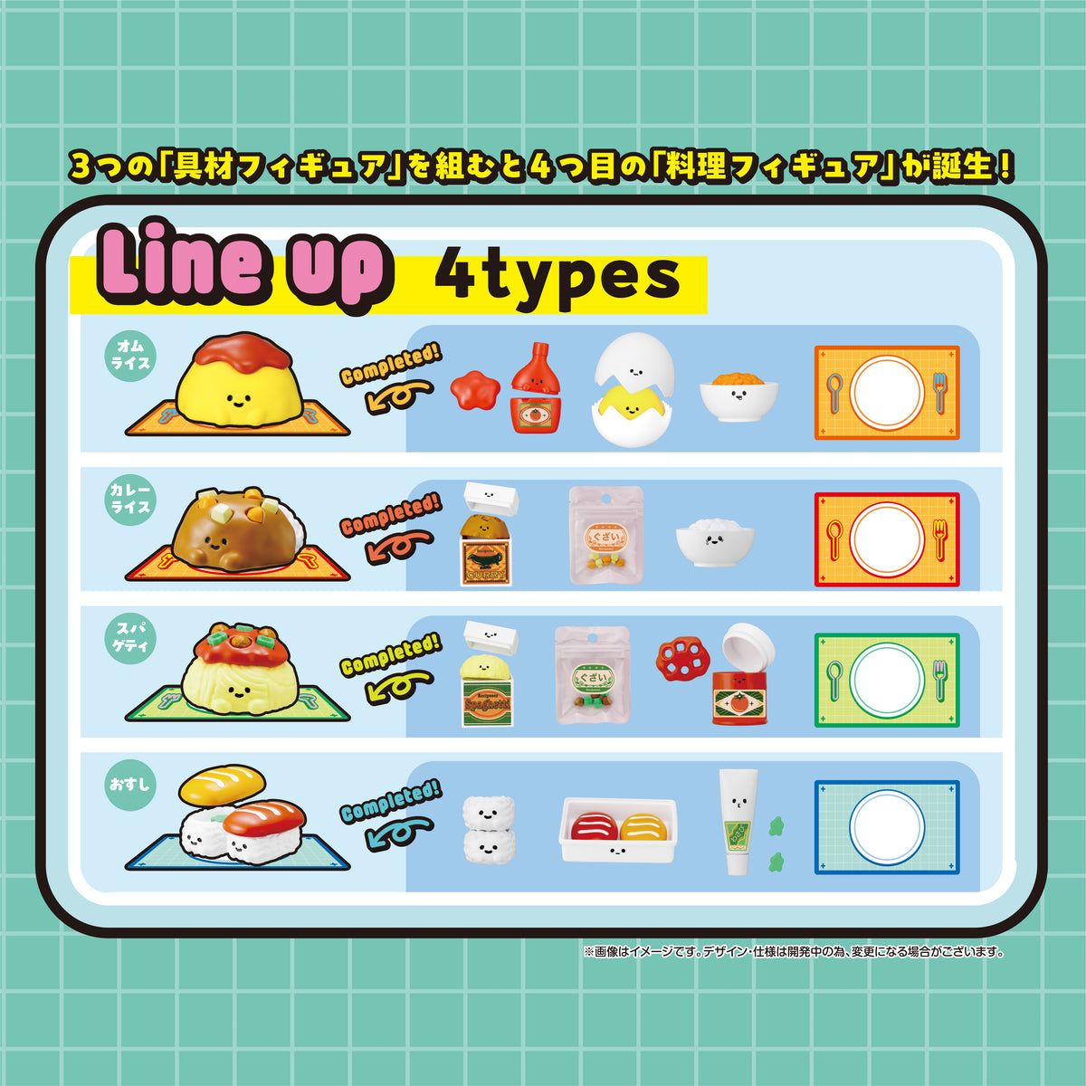 RECIPEEEZ SERIES Menu 01 (SET of 4pcs)