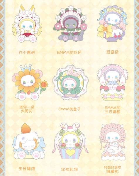 MJ STUDIO Emma Secret Forest Brithday Party