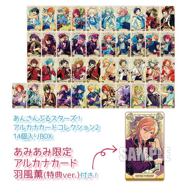 enSKY Ensemble Stars Arcana Card Collection 2