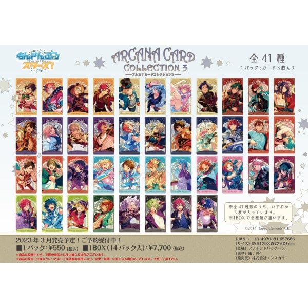 enSKY Ensemble Stars! Arcana Card Collection 3