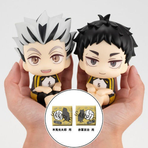 LOOK UP SERIES Haikyu !! Kotaro Bokuto / Keiji Akaashi Uniform ver Set 【with gift: Cushion】