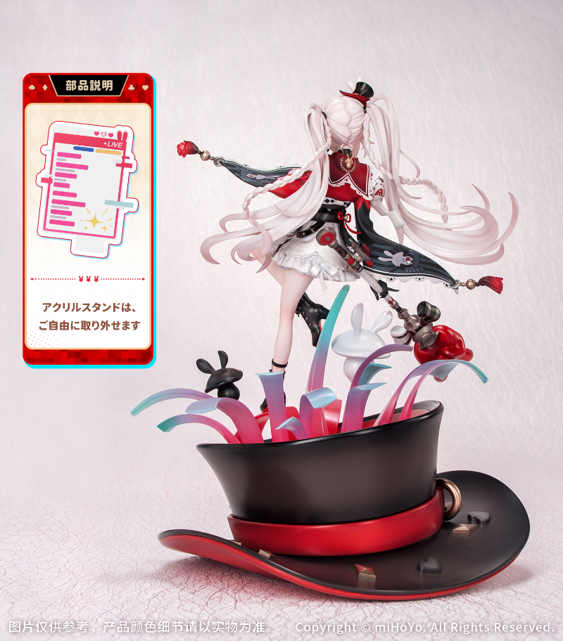 Honkai : Star Rail SPARXIE 1/7 SCALE FIGURE (Standard Edition)