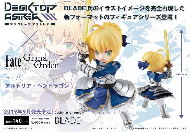 Megahouse Fate Grand Order Desktop Astrea Saber Altria Pendragon