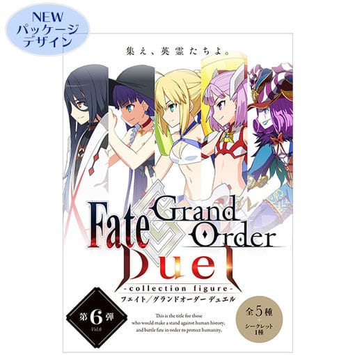 Aniplex+ Fate / Grand Order Duel Collection Figure Vol.6
