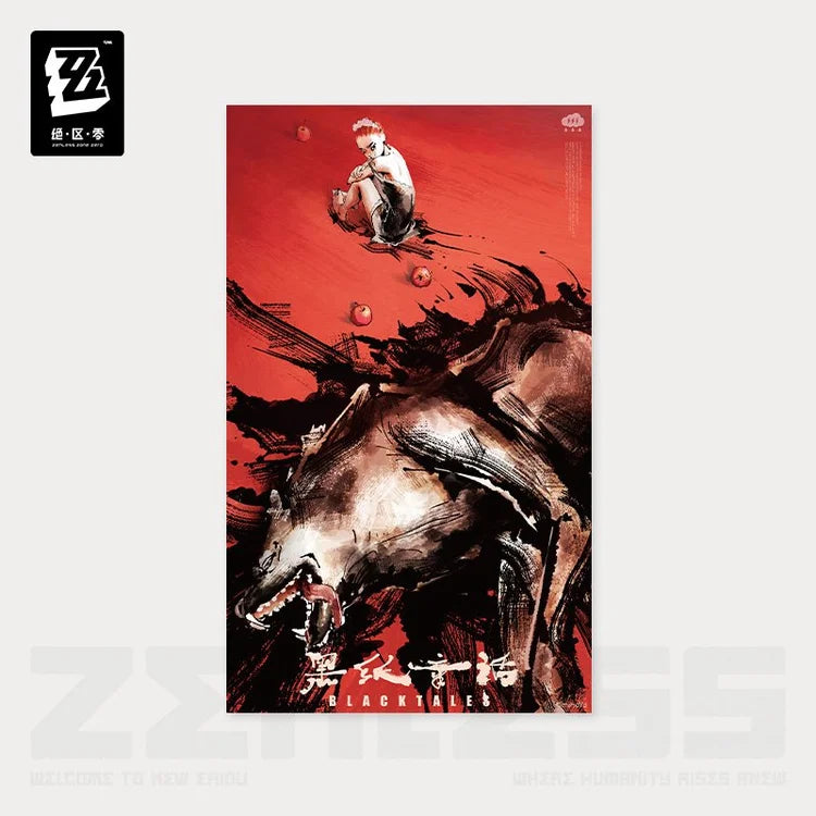 ZENLESS ZONE ZERO Random Play Videotape Series Collectible Poster Second Edition