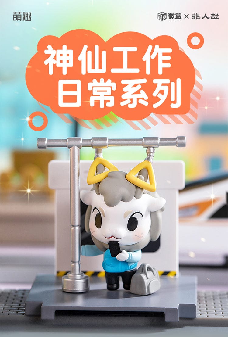 Moetch Fei Ren Zai 非人哉 Daily Worklife