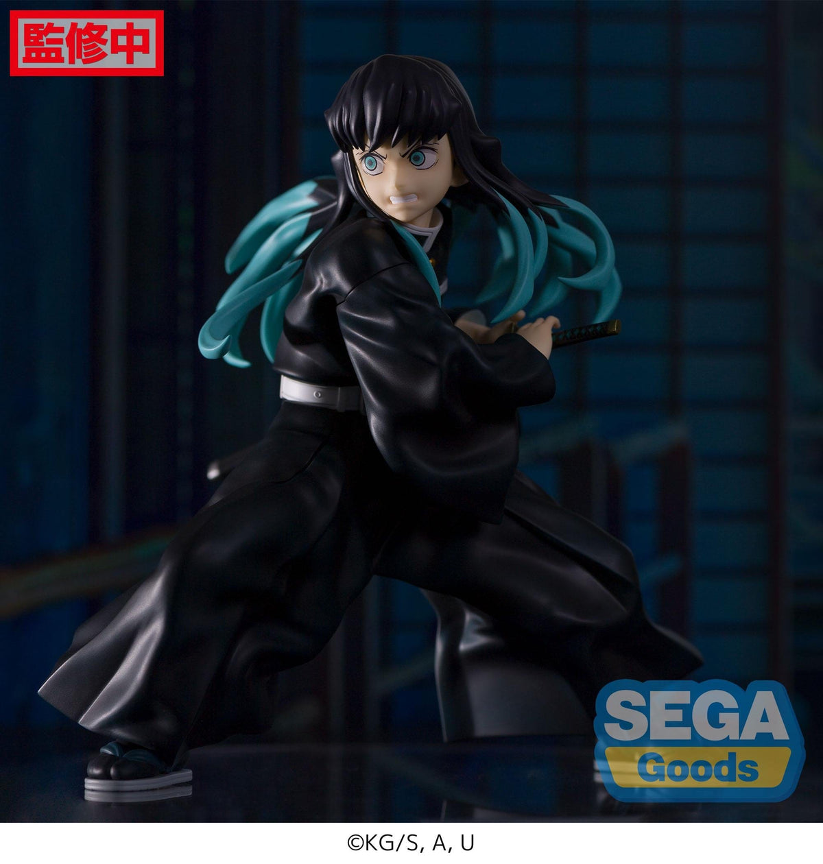 SEGA FIGURIZMα Demon Slayer : Kimetsu no Yaiba Muichiro Tokito