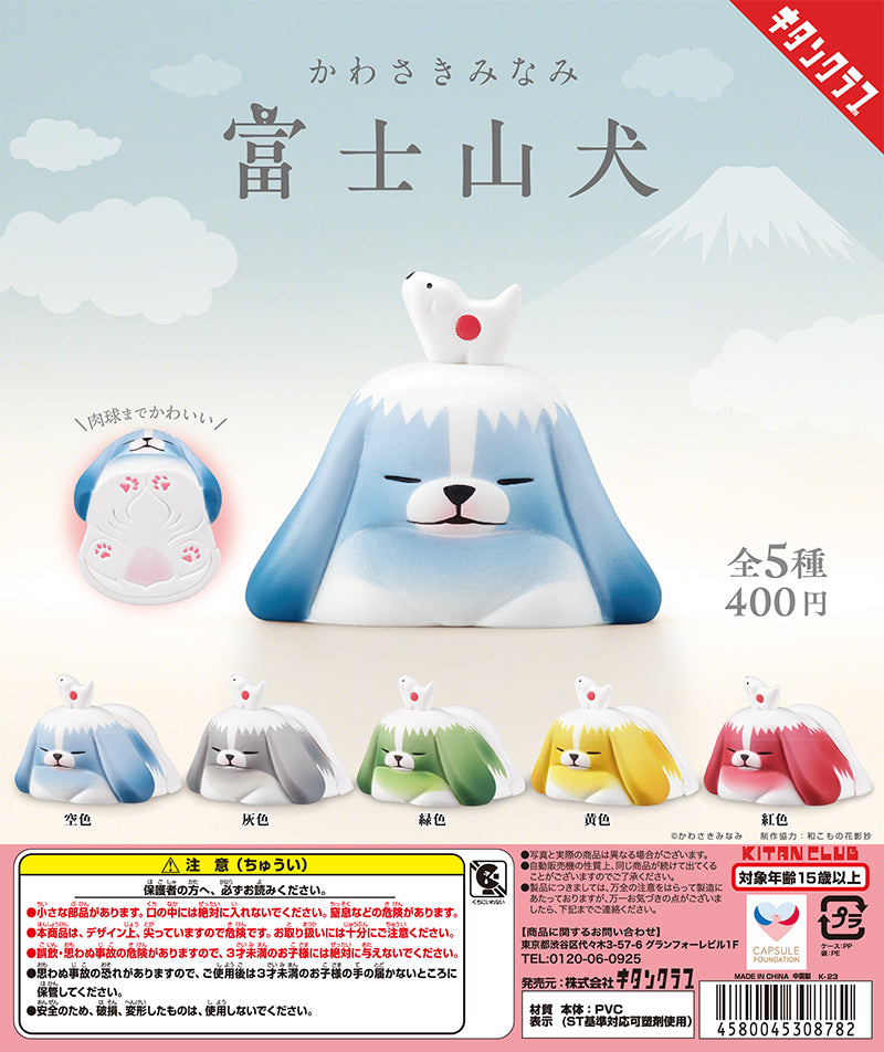 CP2681 Kawasaki Minami Fuji Dog