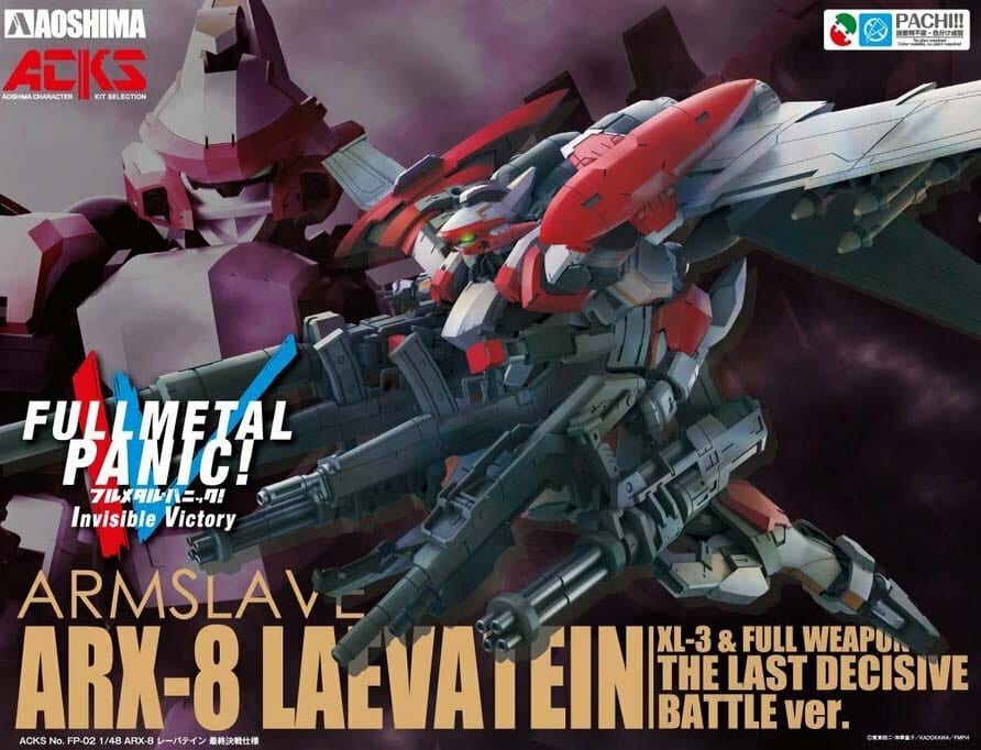 Aoshima Full metal panic! IV 1/48 ARX-8 Lavertein Final Battle