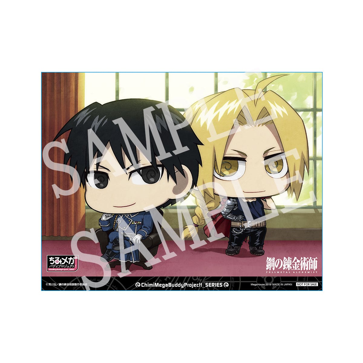 Megahouse Fullmetal Alchemist Brotherhood ChimiMega Buddy Series Edward Elric &amp; Roy Mustang Set (with gift)
