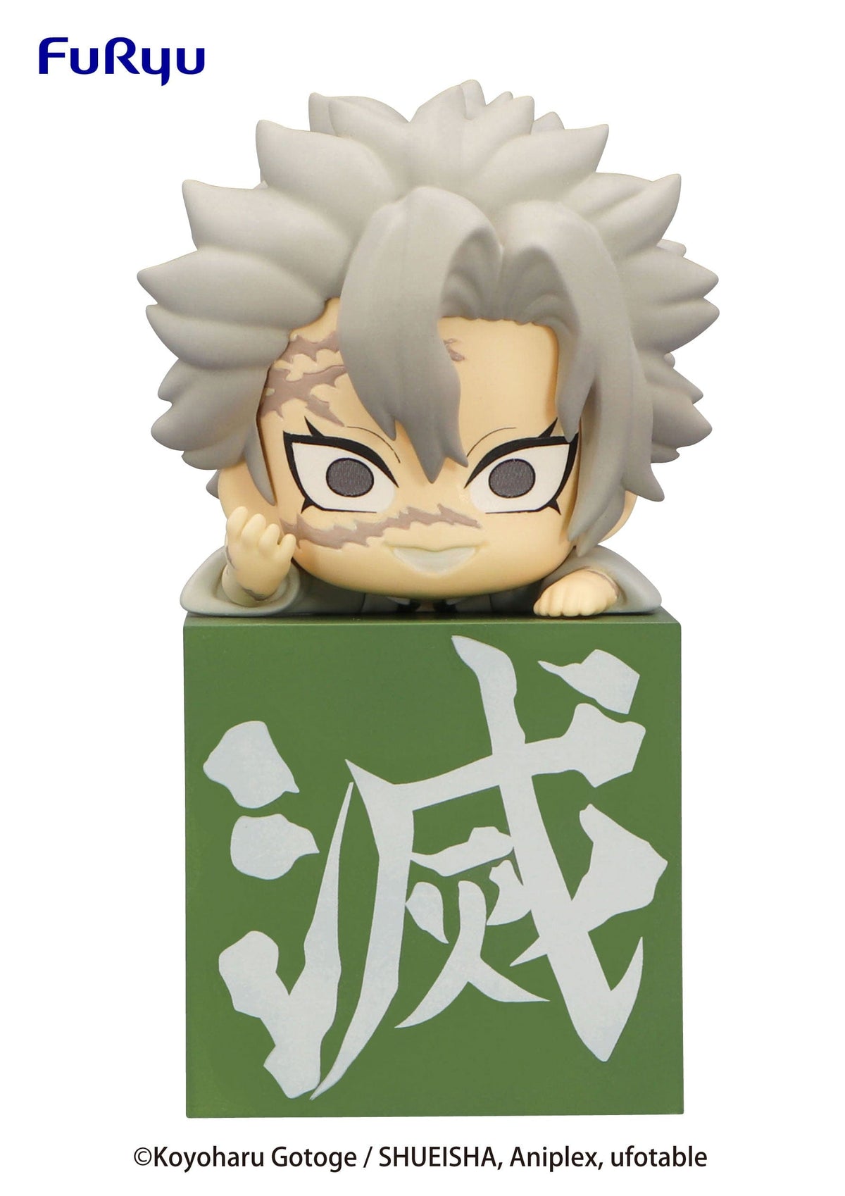 FURYU FURYU Demon Slayer Kimetsu No Yaiba Hashira vol 2 Shinazugawa Sanemi Hikkake Figure