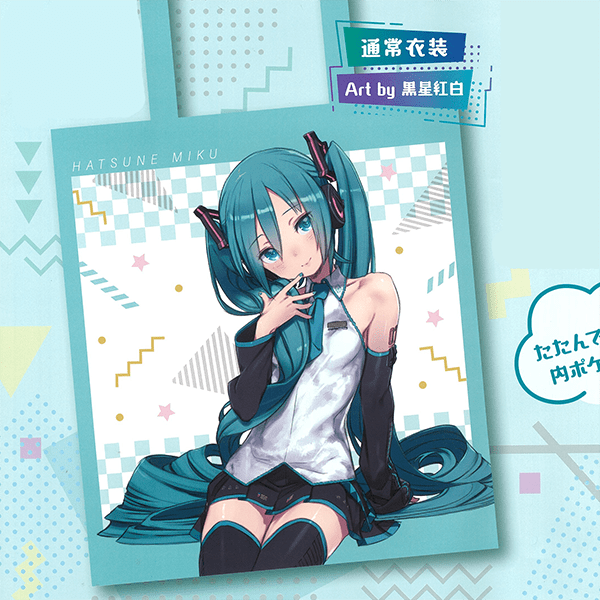 FURYU FURYU Hatsune Miku Ecobag