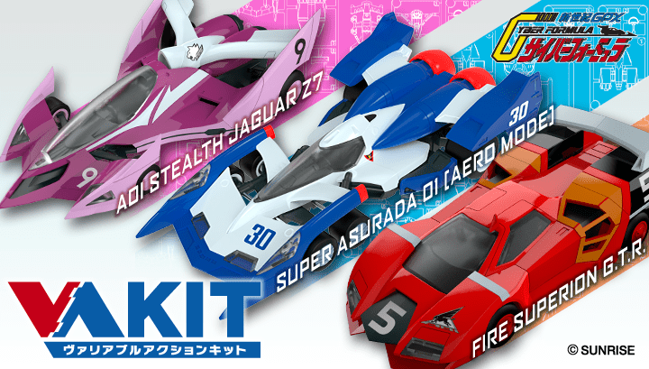Megahouse FUTURE GPX CYBER FORMULA VARIABLE ACTION KIT Vol 2 Set