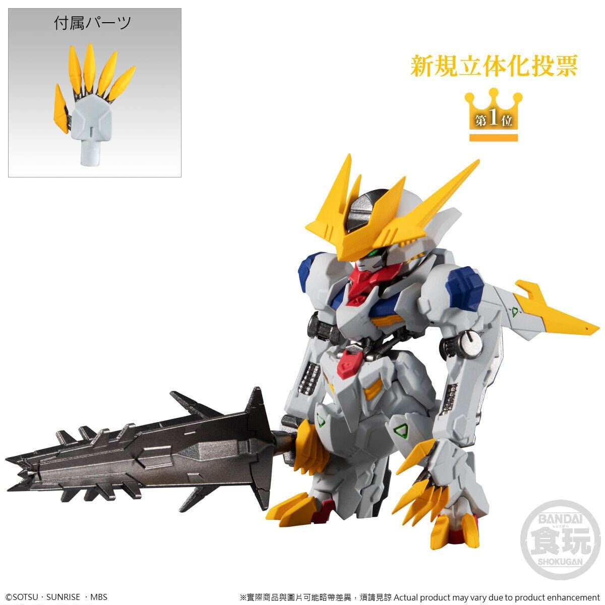 Bandai FW GUNDAM CONVERGE 10TH ANNIVERSARY MEMORIAL SELECTION 01 (SET)