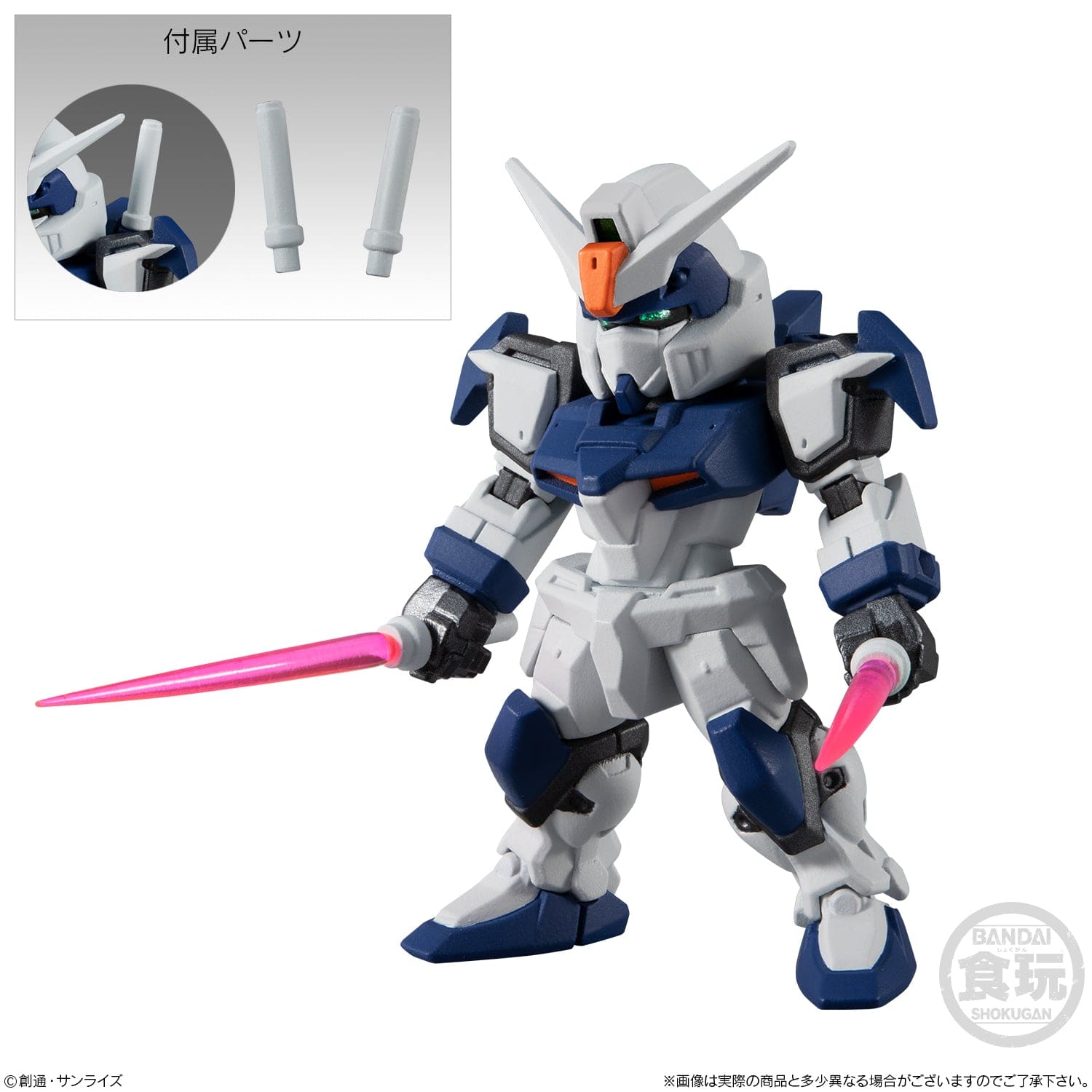 Bandai FW GUNDAM CONVERGE 20