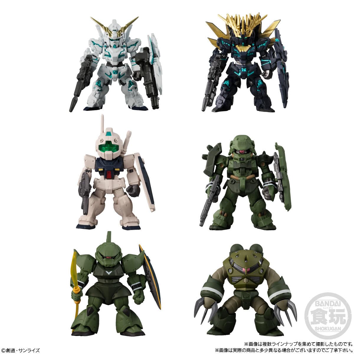 Bandai FW GUNDAM CONVERGE GUNDAM UC SPECIAL SELECTION