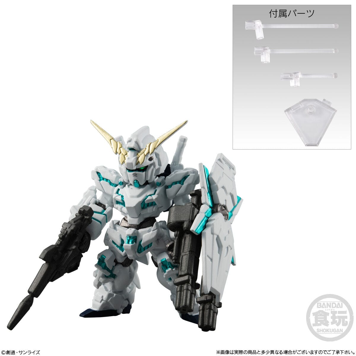 Bandai FW GUNDAM CONVERGE GUNDAM UC SPECIAL SELECTION