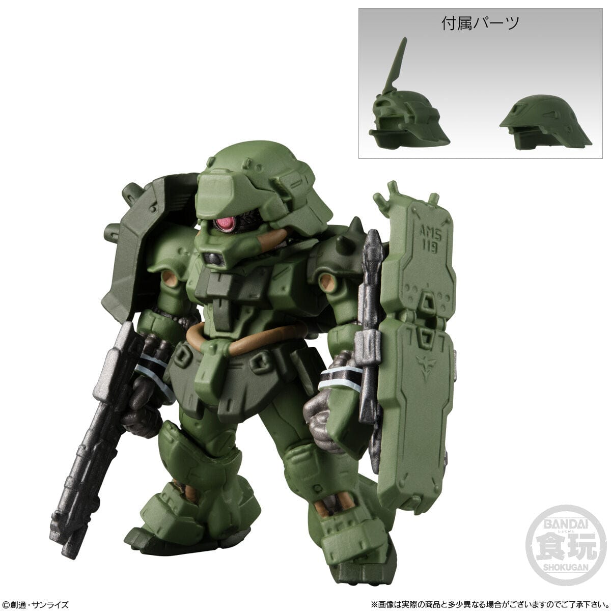 Bandai FW GUNDAM CONVERGE GUNDAM UC SPECIAL SELECTION