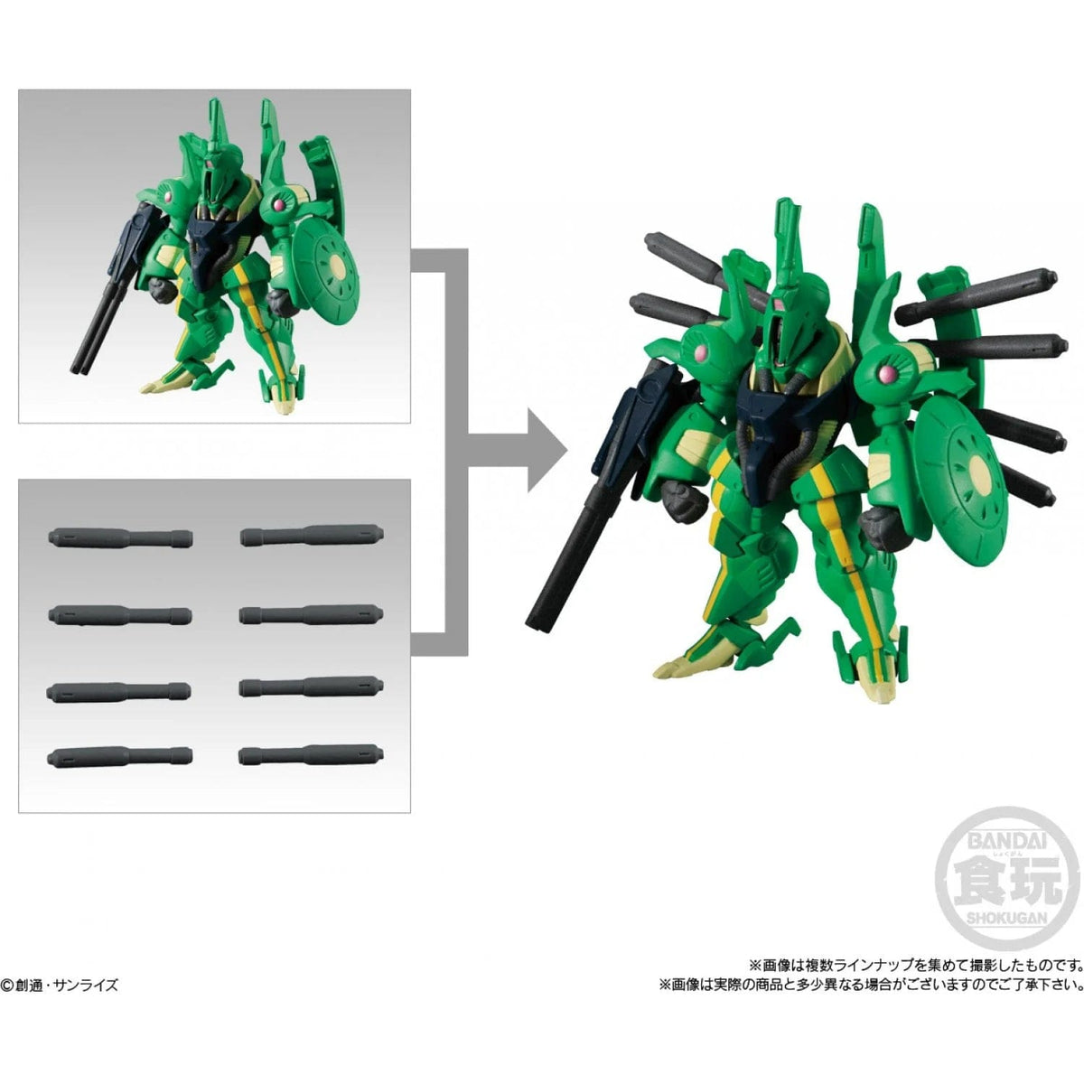 Bandai FW GUNDAM CONVERGE #Plus03