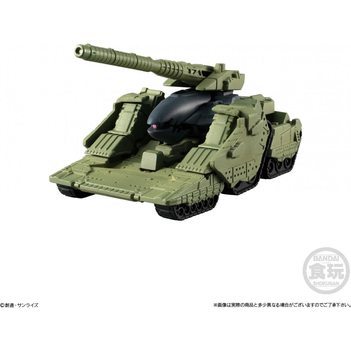 Bandai FW GUNDAM CONVERGE #Plus03