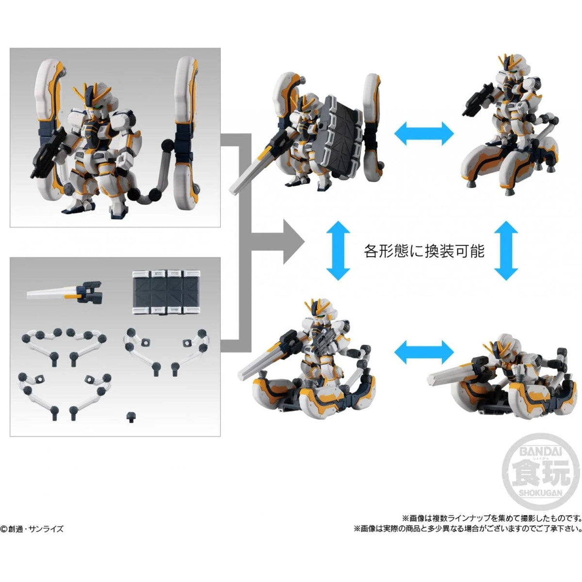 Bandai FW GUNDAM CONVERGE #Plus03