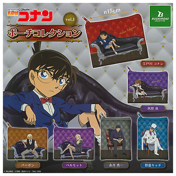 CP2791 Detective Conan Pouch Collection