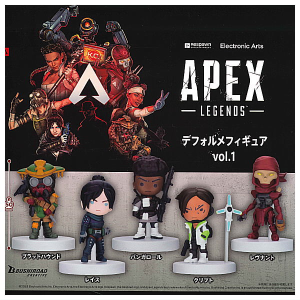 CP2770 APEX LEGENDS Deformed Figure Vol 1