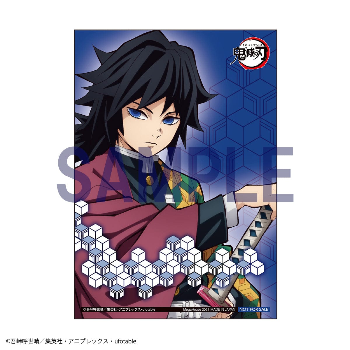 Megahouse G.E.M. SERIES Demon Slayer PALM SIZE GIYU【with gift】