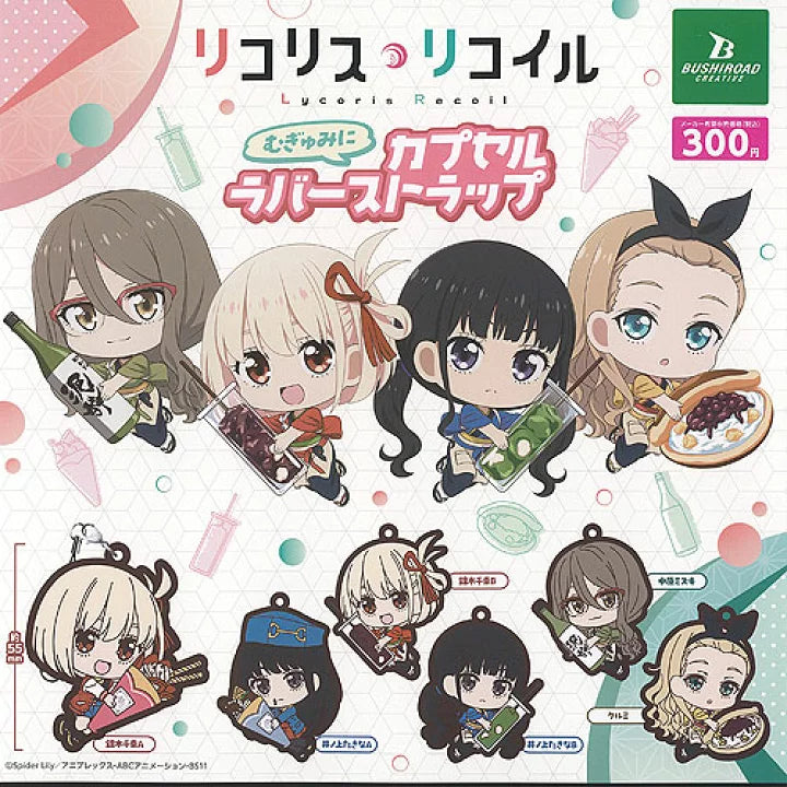 CP2910 Lycoris Recoil Mugyumini Capsule Rubber Strap