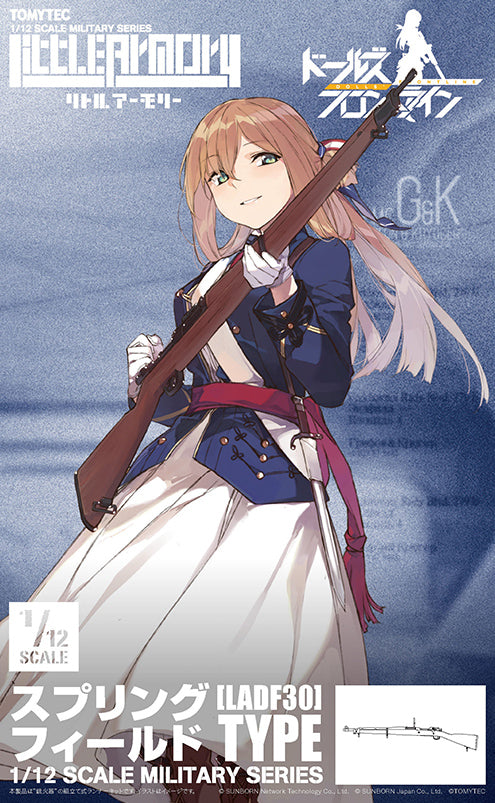 LADF30 Dolls' Frontline Springfield Type