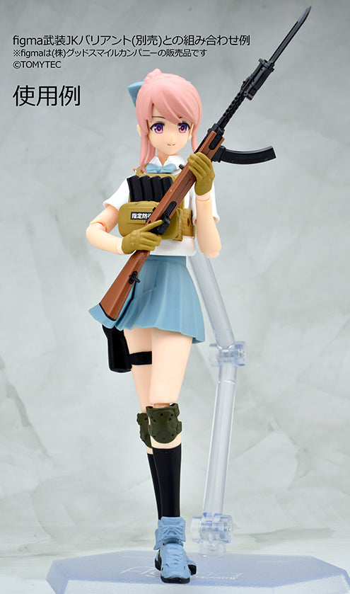 Little Armory LA109 Type 100 Machine Gun