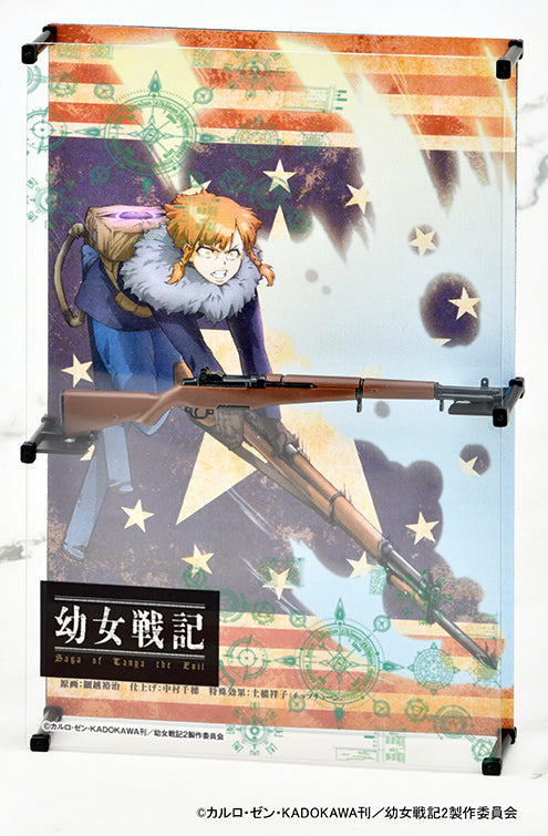 Little Armory LAYS04 Saga of Tanya the Evil Mary M1 Rifle