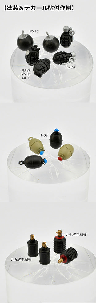 Little Armory LD046 Grenade Set