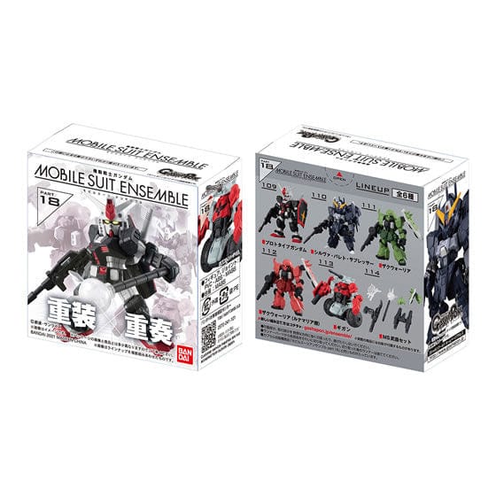 Bandai GD MOBILE SUIT ENSEMBLE 18 (BOX FORM)