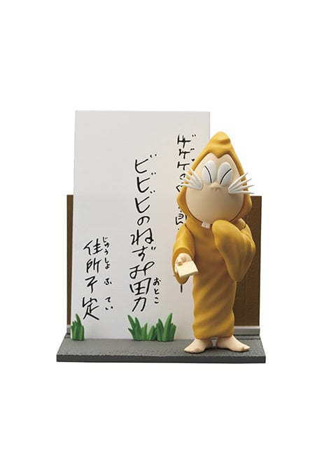 Rement GeGeGe No Kitaro Desk Figure