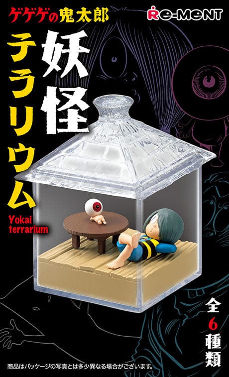 Rement GeGeGe no Kitaro Youkai Terrarium