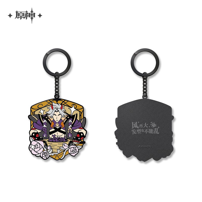 Mihoyo Genshin Impact Metallic Keychain