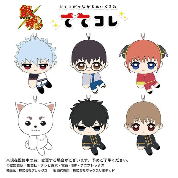 Max Limited GINTAMA TETE COLLE