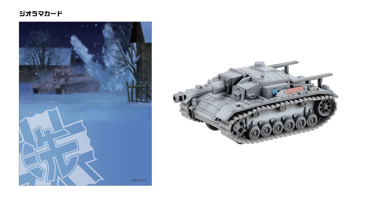 F-toys confect GIRLS and PANZER pull buck tunk 4