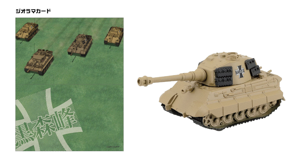 F-toys confect GIRLS and PANZER pull buck tunk 4