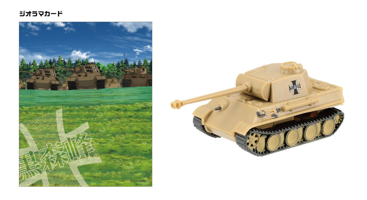 F-toys confect GIRLS and PANZER pull buck tunk 4