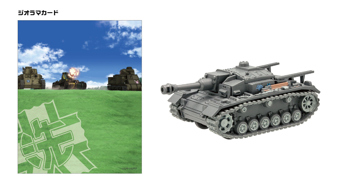 F-toys confect GIRLS and PANZER pull buck tunk 4