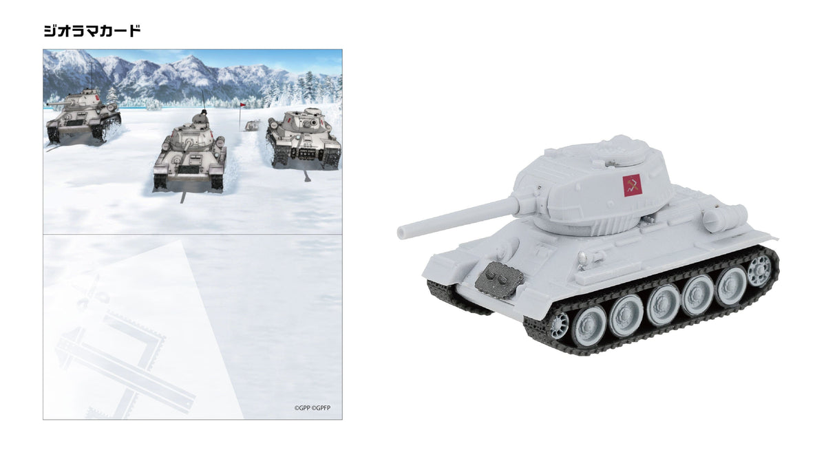 F-toys confect GIRLS and PANZER pull buck tunk 4