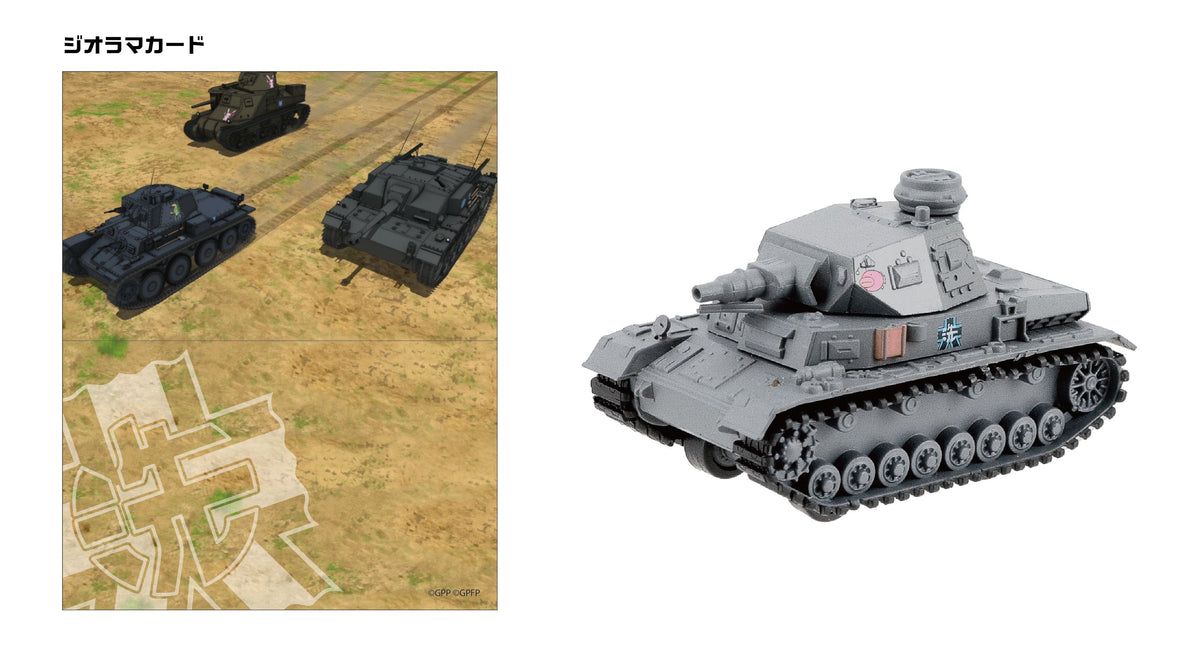 F-toys confect GIRLS and PANZER pull buck tunk 4