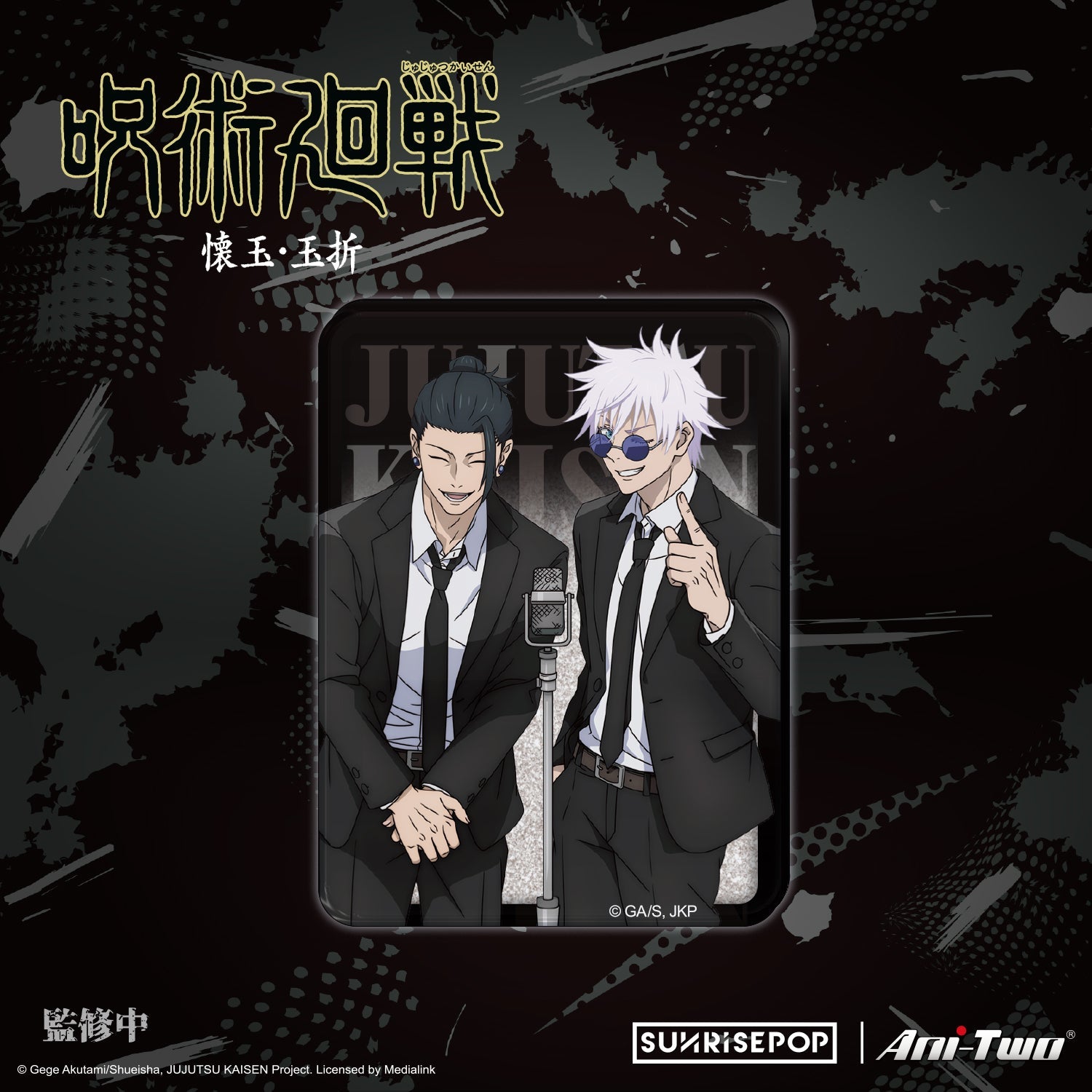 Jujutsu Kaisen 2 Manzai Acrylic Glitter Block