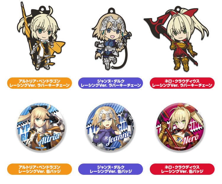 Good Smile Company GOODSMILE RACING & TYPE-MOON RACING Nendoroid Plus Collectible Rubber Keychains & Badges