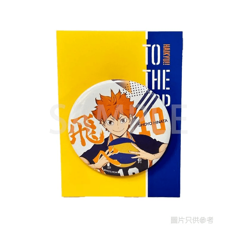 Medialink Haikyu Badge - Hinata / Kageyama
