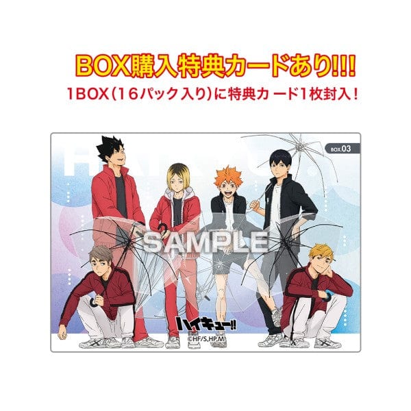 enSKY Haikyu!! Clear Card Collection Gum 3